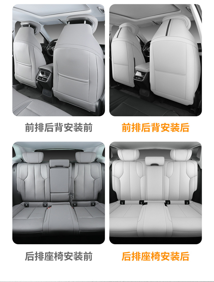 Buick E5 Seat Cover Full Coverage Leather Car Seat Cushion