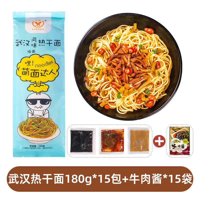 [가성비] 핫건면 180g*15봉 + 쇠고기 소스 15봉