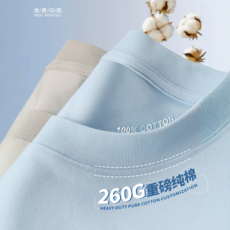 Short-Sleeved T-Shirts with Custom Printed Logos, Catering Team Building Parties, Round-Neck Cultural Shirts, Work Clothes, Custom-Made Pure Cotton Short-Sleeved T-Shirts with Custom Printed Logos, Catering Team Building Parties, Round-Neck Cultural Shirts, Work Clothes, Custom-Made Pure Cotton