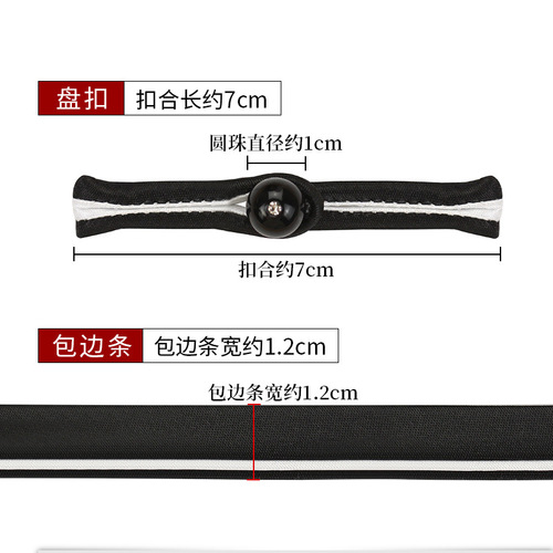 Chinese-style vintage Tang suit Hanfu decoration button with double color Chinese qipao pearl and diamond clasp, used as accessories and supplementary parts