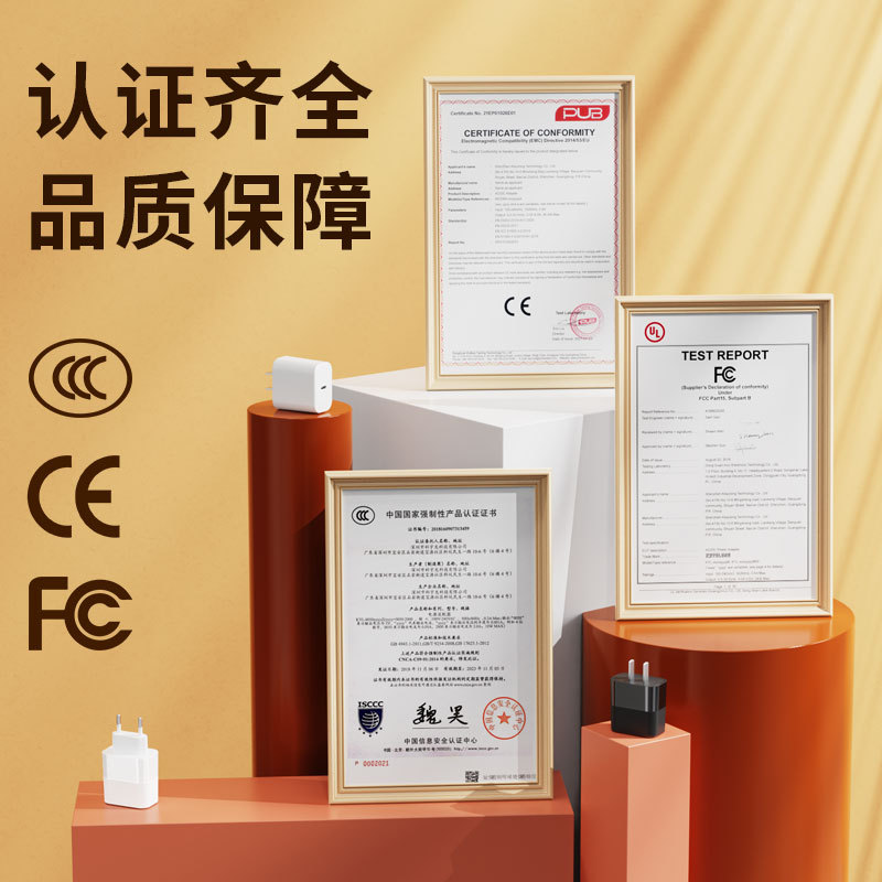 20W mini PD cargador de teléfono móvil de nitruro de gallio rápido estándar 3C CE CE CE FCC cabeza de carga certificada