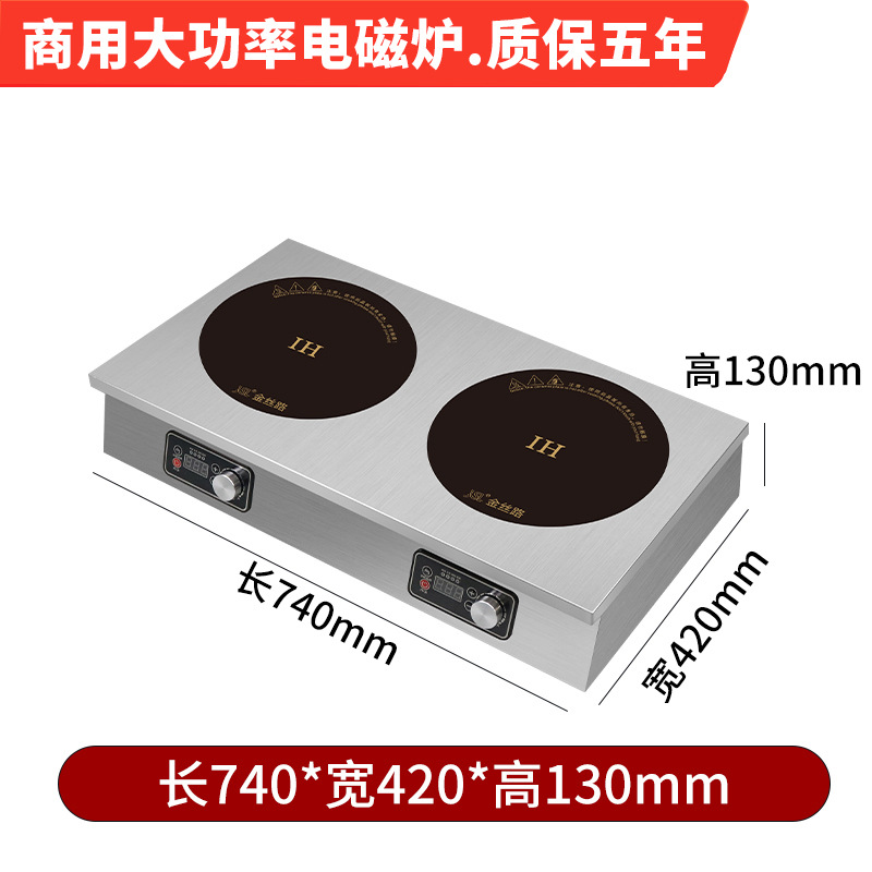 인덕션 쿠커 - 데스크탑 단열 2헤드 2000W