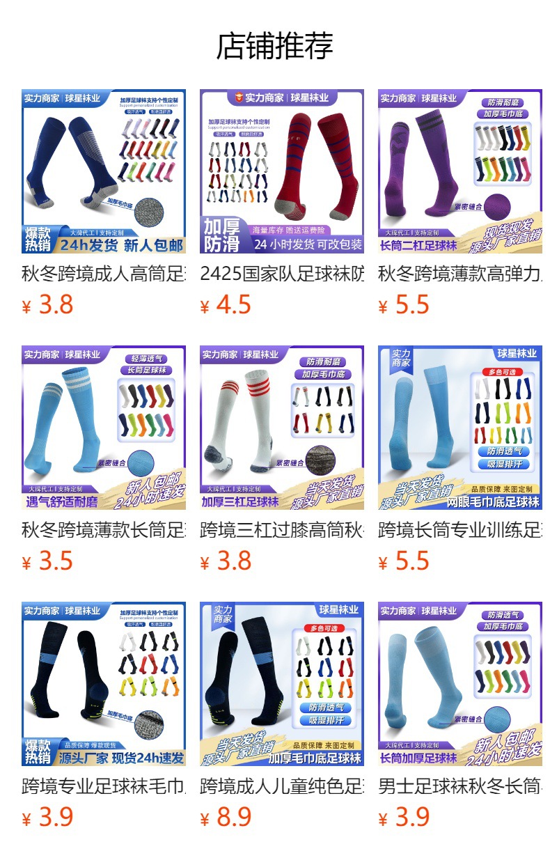 It cannot be clicked in the preview state. After publishing, you can click to jump to the corresponding product page.