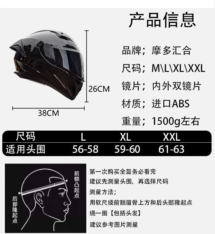 Motorcycle Full-Face Helmet for Men, 3C Certified, Racing Style, All-Season Universal, Personalized Motorcycle Riding Full-Cover Warm Helmet for Women