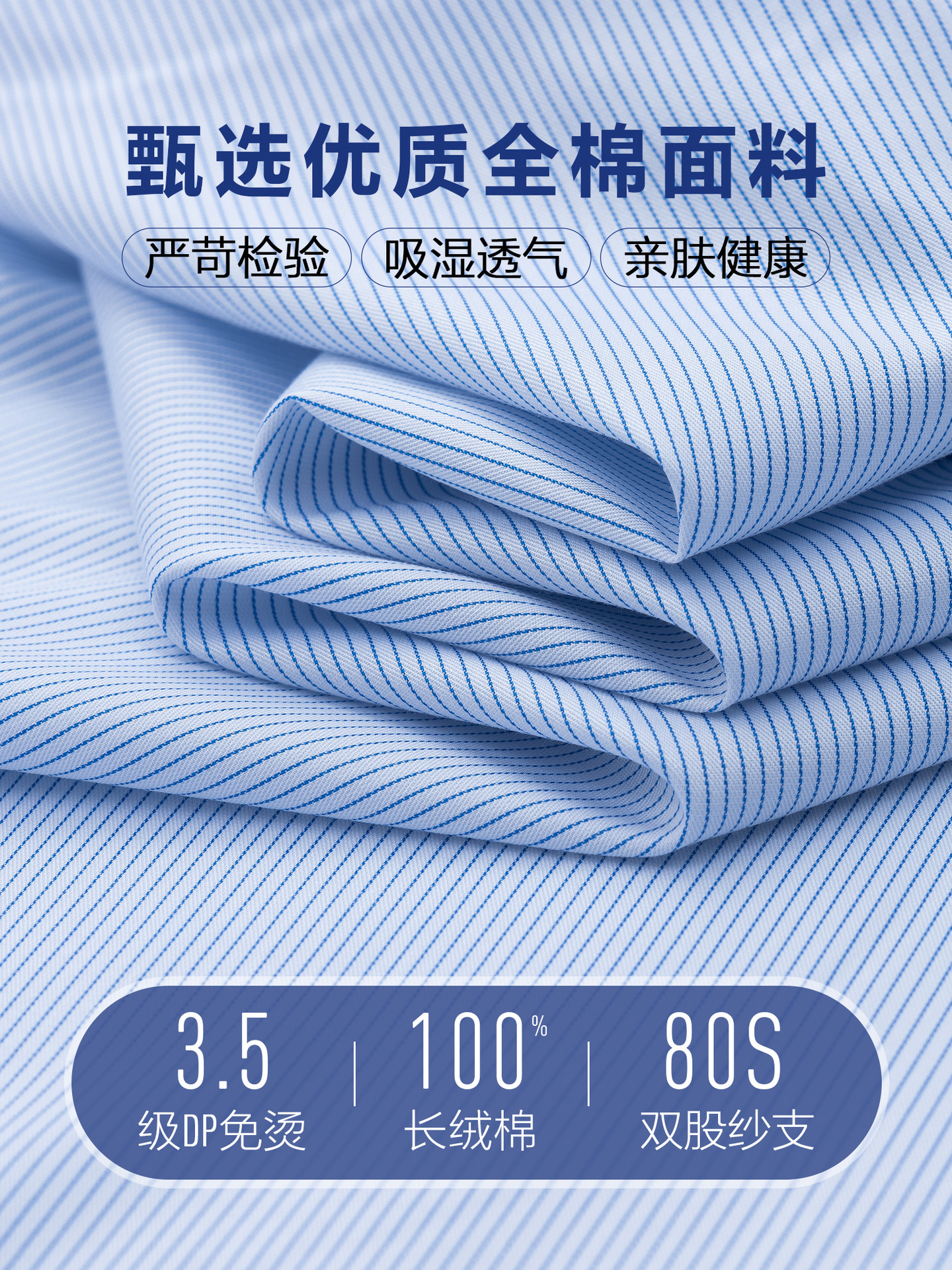Camisas de hombre de verano de mangas cortas prendas de vestir 80S camisa casuales a rayas de doble hilo 100% algodón tela de pulgada