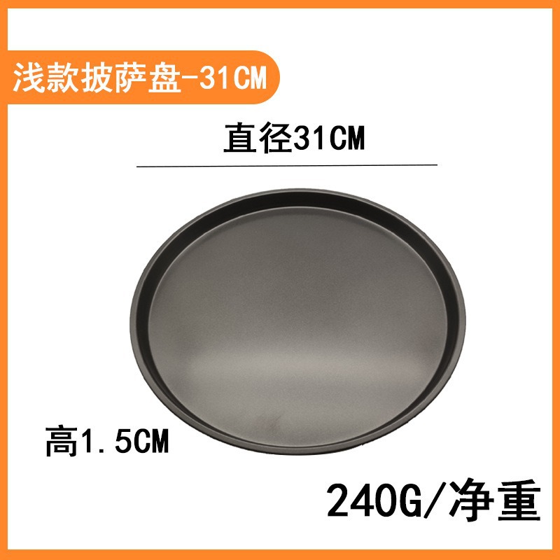 Placa de pizza, bandeja para hornear perforada, molde para pizza antiadherente, molde para hornear, molde para hornear de acero al carbono, bandeja para hornear redonda