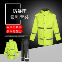 三层复合面料反光雨衣雨裤套装交通执勤路政骑行荧光黄分体式雨衣
