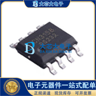 CN3158 ESOP-8 ̫ܰ幩늆ιF늳س늹IC 