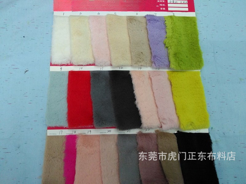 小兔毛毛绒布 10mm高小兔毛 10毛涤纶仿兔毛 服装围巾工艺品面料
