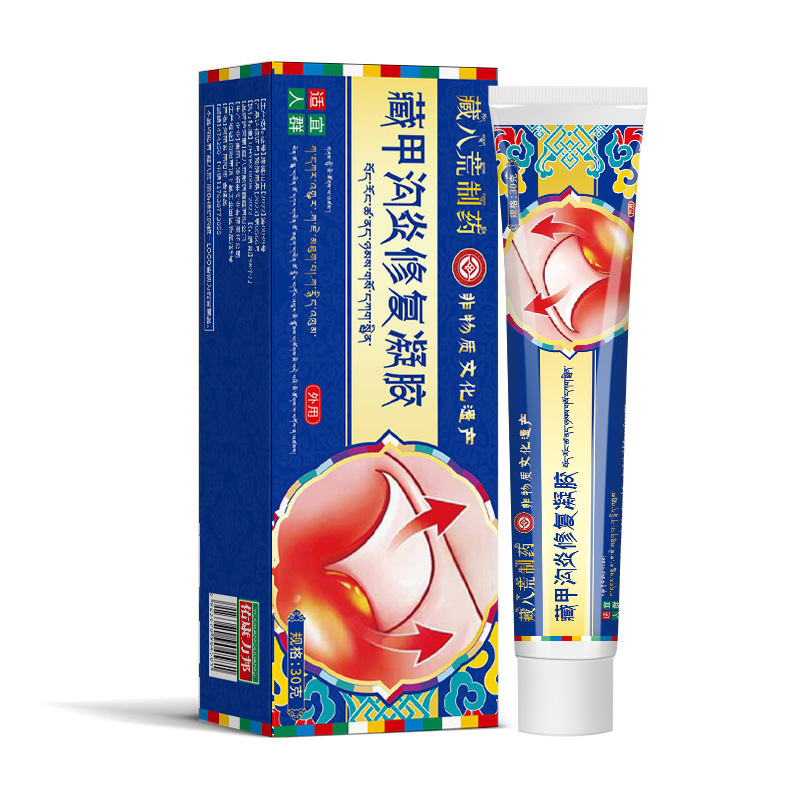 Zangba Huang Pharmaceutical 爪溝特別な鎮静陥入爪除去軟化剤足の爪の長い肉非矯正クリーム|undefined