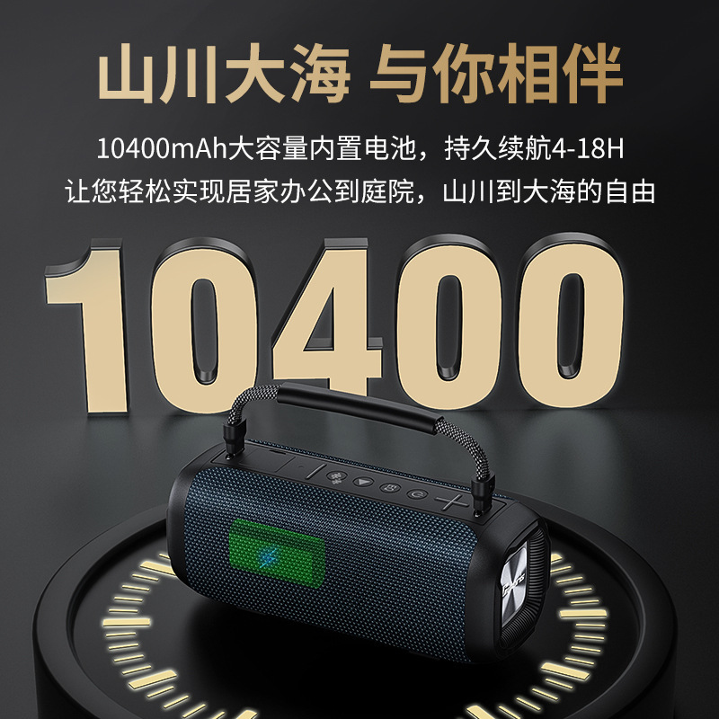 サイバーリス新商品80w便利式アウトドアk歌ブルートゥーススピーカーt 12が光り輝いています。|undefined