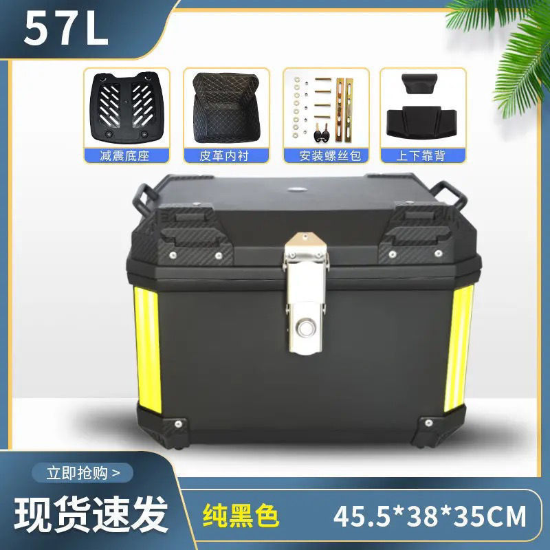 Caja de la cola de la motocicleta, maletero de gran capacidad, scooter de aleación de aluminio, coche eléctrico, caja de herramientas impermeable universal, extra grande