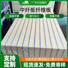 批发中纤板纤维板万用槽板商超商品挂墙板乐器手机配件饰品展示架