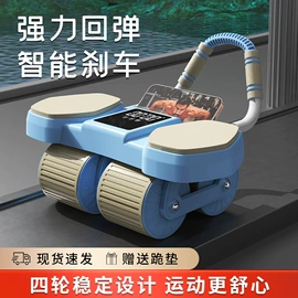 健腹器;其他健身器材;坐垫椅垫