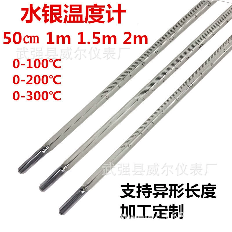 50 см 1 м ртутный термометр удлиненный химический эксперимент измерение температуры стеклянный стержень термометр 100 градусов