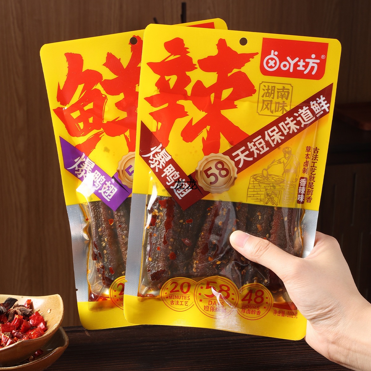 爆辣大鸭翅鸭卤吖坊肉制品熟食香辣休闲食品解馋追剧过瘾零食其他