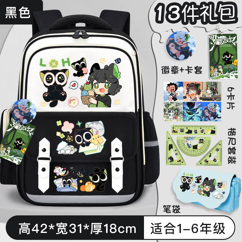 Luo Xiaohei War Story School Bag Girls Backpack Men's and Women's Primary and Secondary School Student Backpack Two-Dimensional Large Capacity Backpack 1-6 Luo Xiaohei War Story School Bag Girls Backpack Men's and Women's Primary and Secondary School Student Backpack Two-Dimensional Large Capacity Backpack 1-6