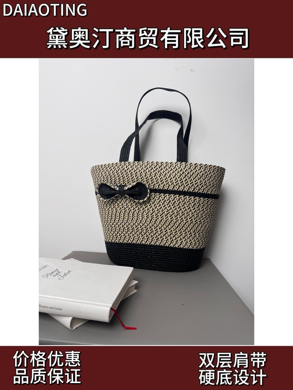 2026 New Style Straw Woven Bag, Forest-Style Woven Shoulder Bag, Hat Cover, Summer Outdoor Travel Vacation Beach Tote Bag 2026 New Style Straw Woven Bag, Forest-Style Woven Shoulder Bag, Hat Cover, Summer Outdoor Travel Vacation Beach Tote Bag
