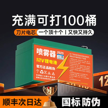 ���˷����늳�늄Ӈ��F������12V��늳ش�������ؓʽ�ƿ�r��