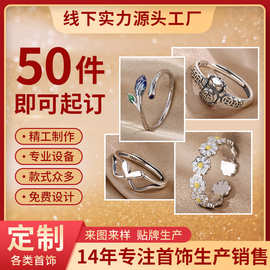 韩版复古戒指女批发ins风手饰设计s925纯银戒指定制来图来样订做