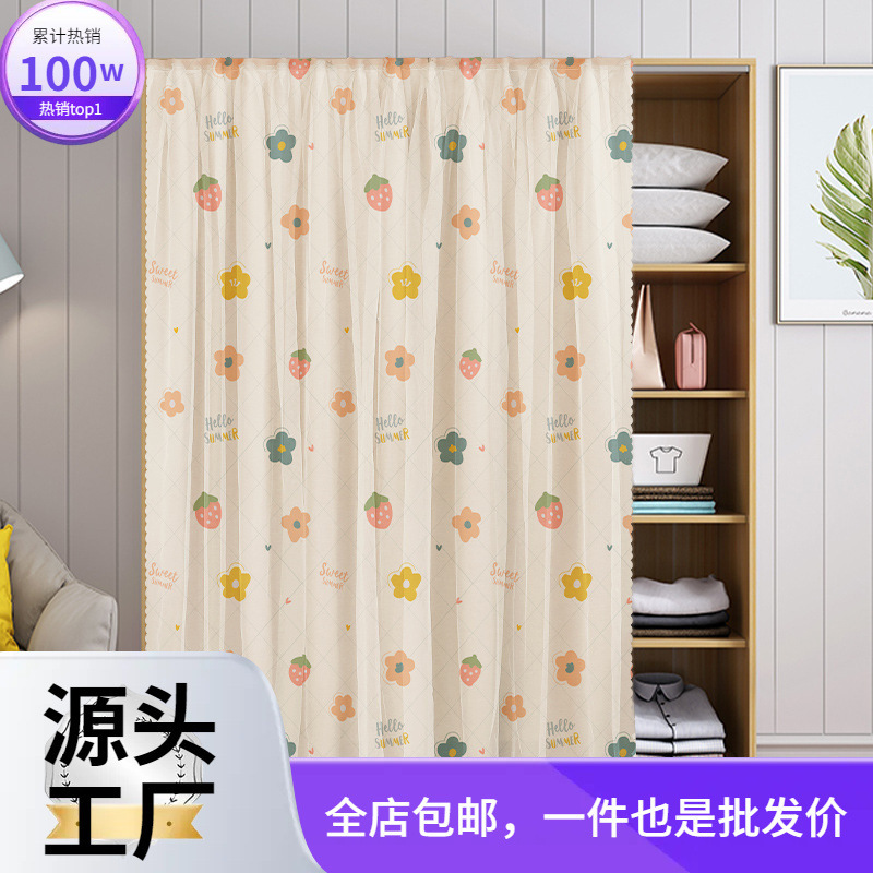 Cabinet Curtain Without Door, Magic Tape Curtain, Dustproof Curtain, Door Curtain, Partition Curtain, Self-Adhesive Half Curtain, Wardrobe Curtain