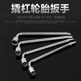 套筒扳手;套筒扳手附件;拉马