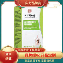 ����ͬ���Ã�͢������������ܿ����Ƭ�ǹ�60�ˣ�1��*60��