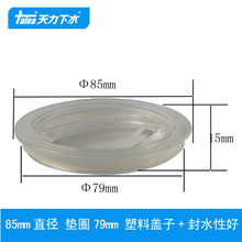 �����N��ˮ��͸�������w�� ϴ�˰�ɫ�w�w �nʽˮ�؃��w QS099C003