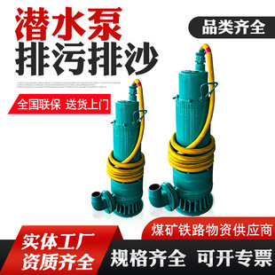 �V�ø����͝�ˮ��ɳ��늱� 380v-660v-1140v��ˮ������ˮ�ÏS��