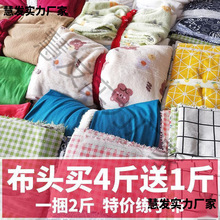 ���ϰ��ﲼ�^���Q��C��ƴ�ӵ����޲��Q�q���鲼��z�q����̎���^