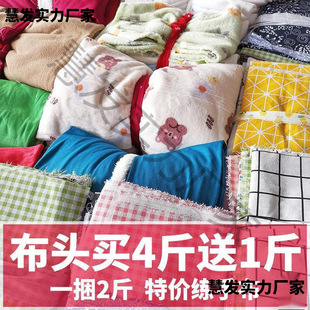 ���ϰ��ﲼ�^���Q��C��ƴ�ӵ����޲��Q�q���鲼��z�q����̎���^