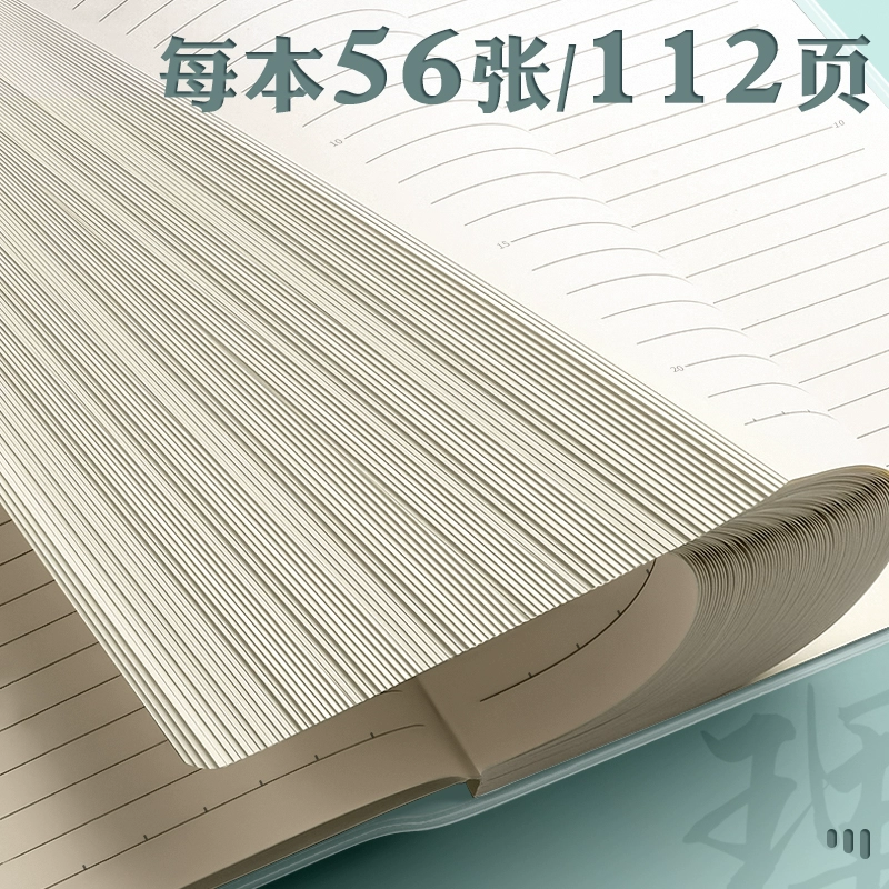 Thickened sub-subjects for high school students and junior high school students b5 complete set of seven-subject subject classroom wrong question book middle school student vocabulary