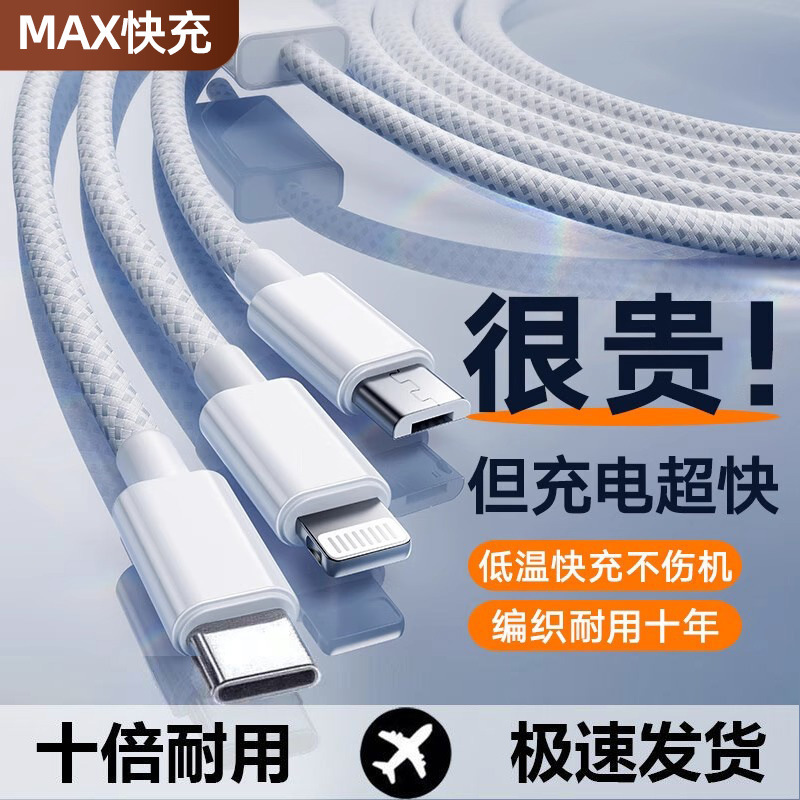 Braided 3-in-1 Data Cable in Colorful Macaron Colors, Compatible with Apple 15/14, Huawei, Vivo, Honor, and Android