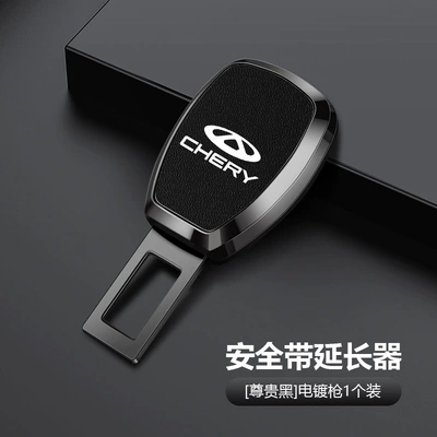 Seat Belt Extension Connector Seat: Other Automotive Interior Supplies - chery-electroplating-gun-premium-black-upgraded-and-thickened-one