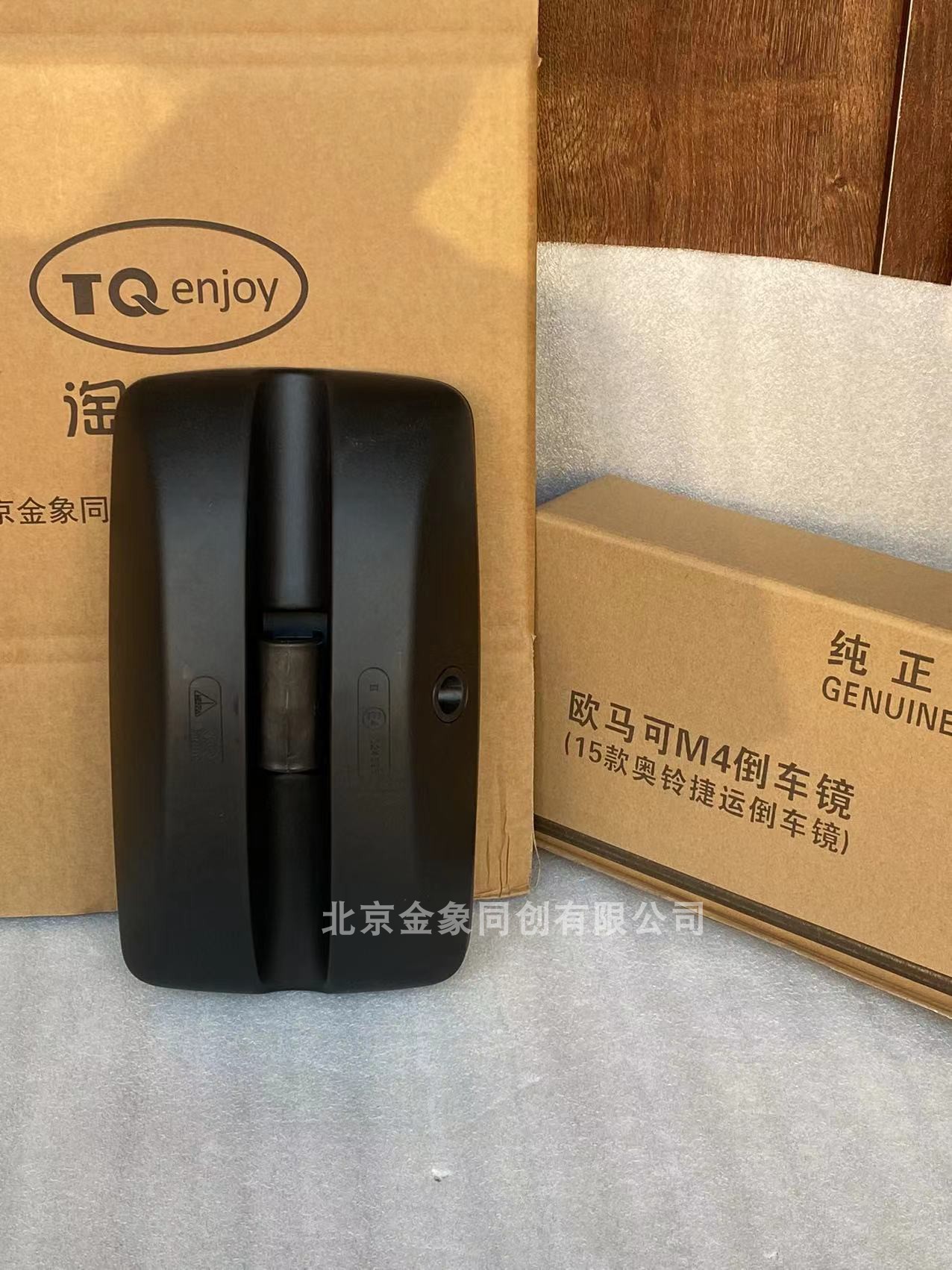 Foton Truck Omarko S3 New Aoling Transit Reflective Mirror TX Original Parts Rearview Mirror Reverse Mirror Lens