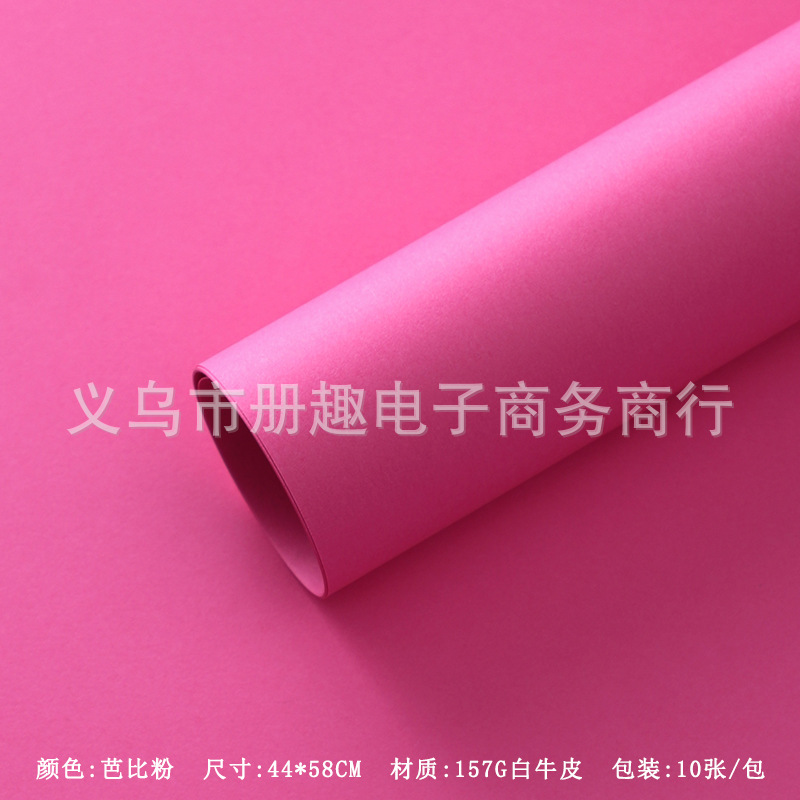 두꺼운 스타일링 페이퍼 [바비 핑크] 10매/팩 44*58cm