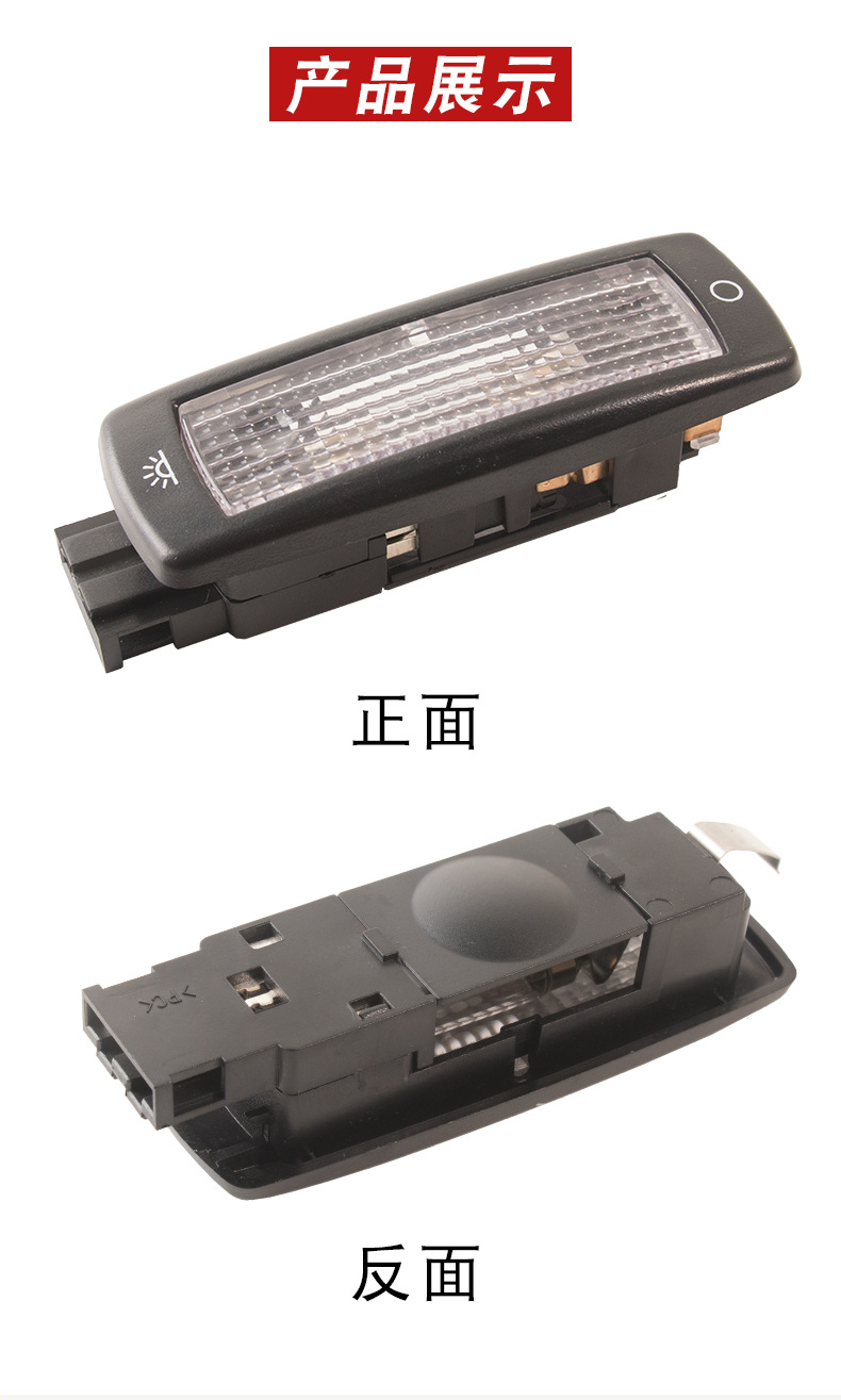 The Rear Roof Reading Light Is Suitable for Tiguan, Passat, Sharan, Golf 4, and Bora 3B0947291 Car Models