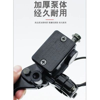 electric vehicle brake upper pump front | Other Electric Vehicle Accessories