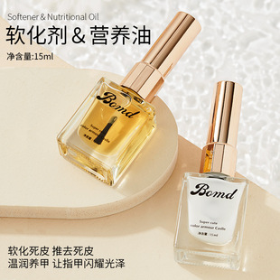Manicure Nail Polish Nutritional Oil Dead Skin Softener Set Exfoliating Anti-Hangnail Nutritional Oil Nail Care Tool