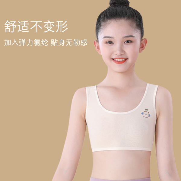 Cotton underwear