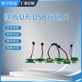 调光、调色器;LED灯控制器;船型开关