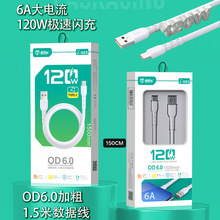 1.5��120W�W�䔵���� �m��С��vivo�A��oppoƼ��һ�Әsҫ6A������