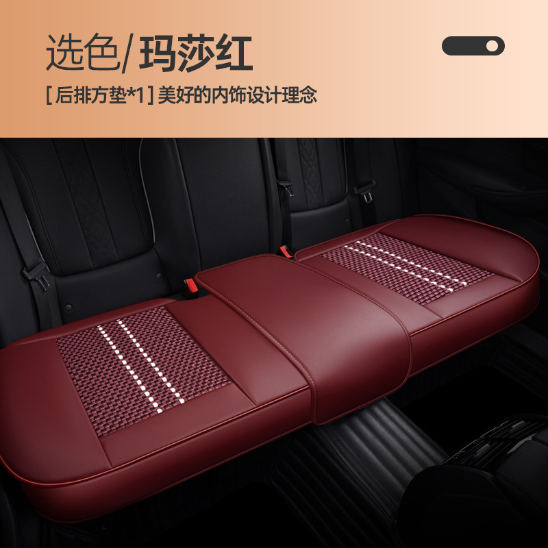 Universal – Car Seat Seat cushion, seat cover - v-26