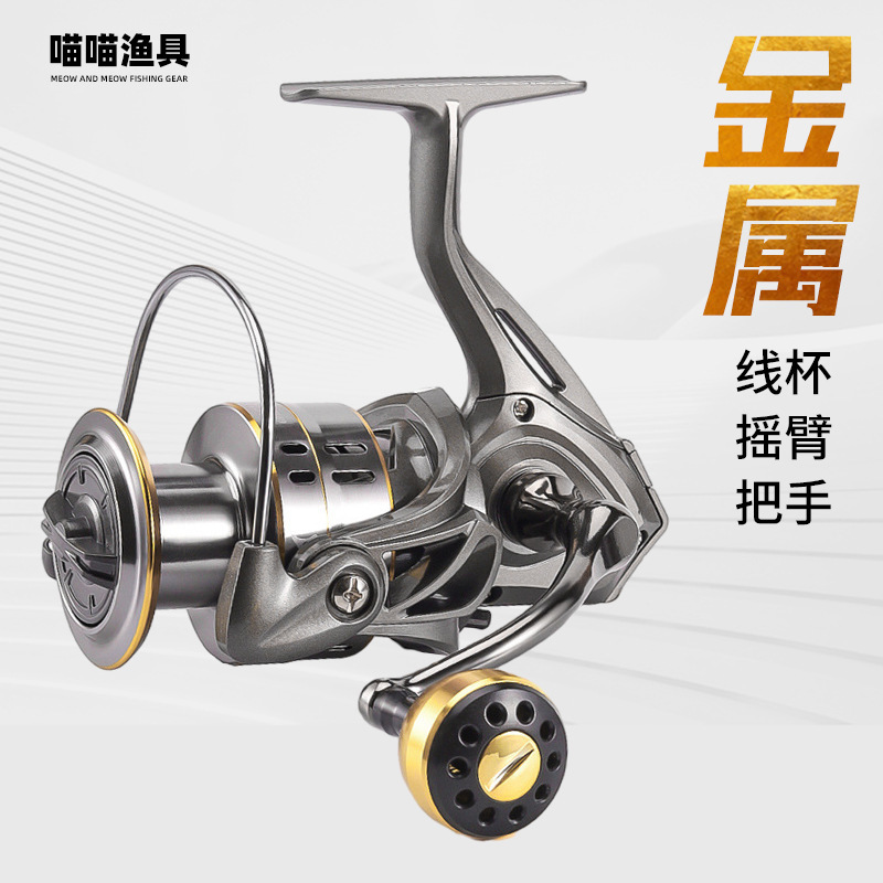 Carefully Selected Cross-Border Lure Fishing Reels, Spinning Reels, All-Metal Long-Distance Casting Reels with Enlarged Slanted Spool, Rock Fishing Reels Wholesale Carefully Selected Cross-Border Lure Fishing Reels, Spinning Reels, All-Metal Long-Distance Casting Reels with Enlarged Slanted Spool, Rock Fishing Reels Wholesale