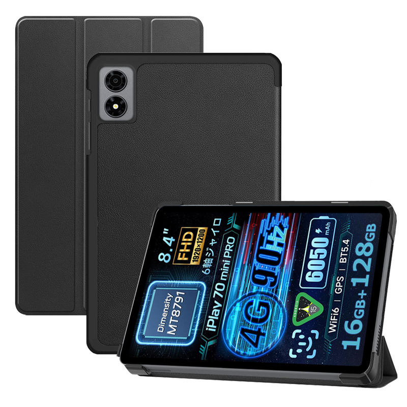 Suitable for Alldocube Iplay 80 Mini Pro 8.4inch Tablet Protective Case 70% off Protective Shell