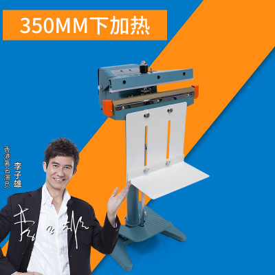瑞立 脚踏式连续封口机 铝架 脚踩薄膜塑料袋铝箔封切机 上下加热|ru