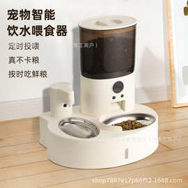 真空自动喂食器猫咪智能定时猫咪狗狗投食机宠物智能水食一体机