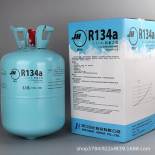 ��ƷR134a��ú13.6kg��܇���{��úR290���䄩R22���������I���䄩