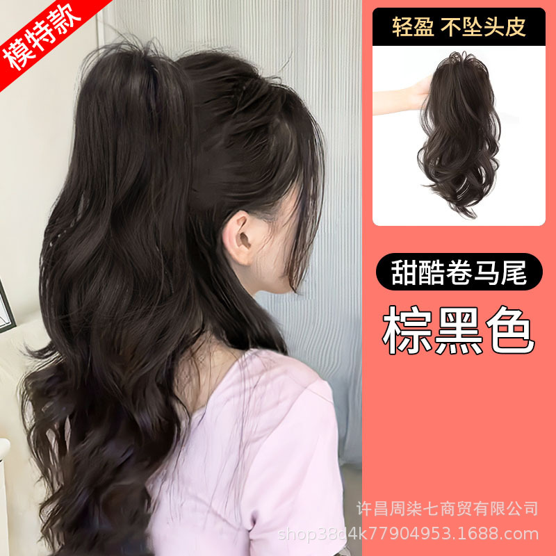 Peluca cola de caballo pelo largo femenino simulación pelo vigoroso chica luz sin sensación de caída medio lazo cascada princesa pelo rizado alta cola de caballo