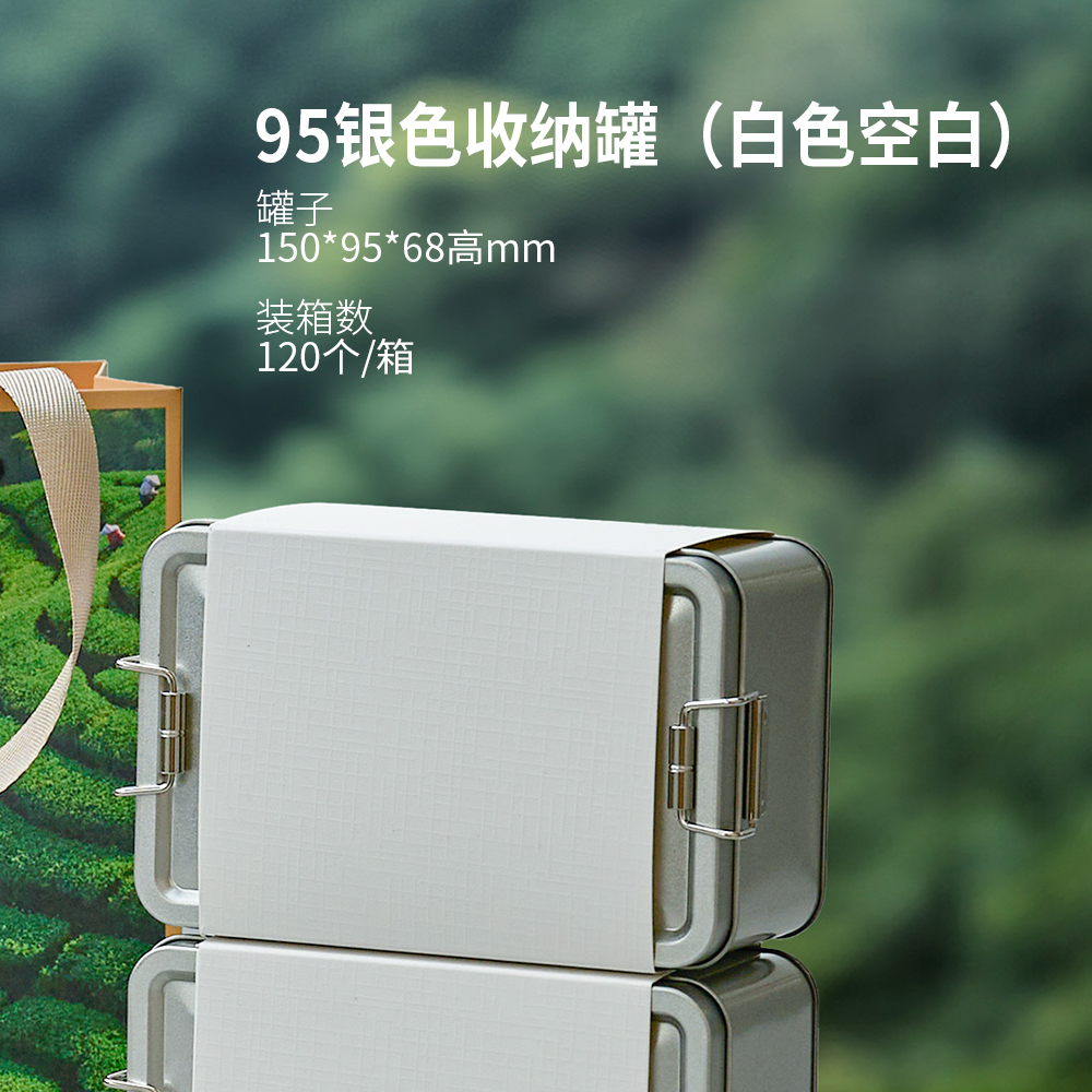 Nuevo tipo de dos dos dos tres latas de hierro sellado latas de té, té negro, té verde, tanque de almacenamiento general, tanque de almacenamiento de té, caja vacía